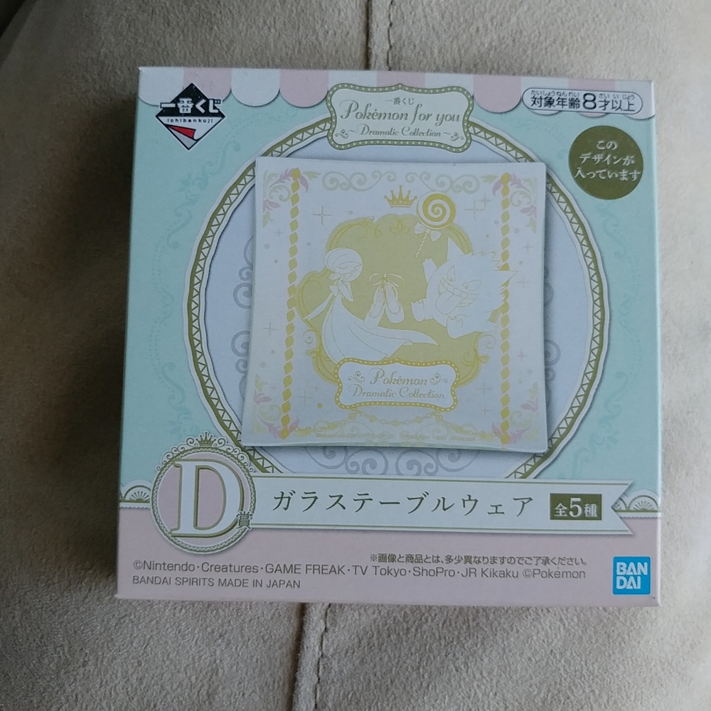 Pokemon Dramatic Collection glass plate - Yellow (Gardevoir & Gengar)
